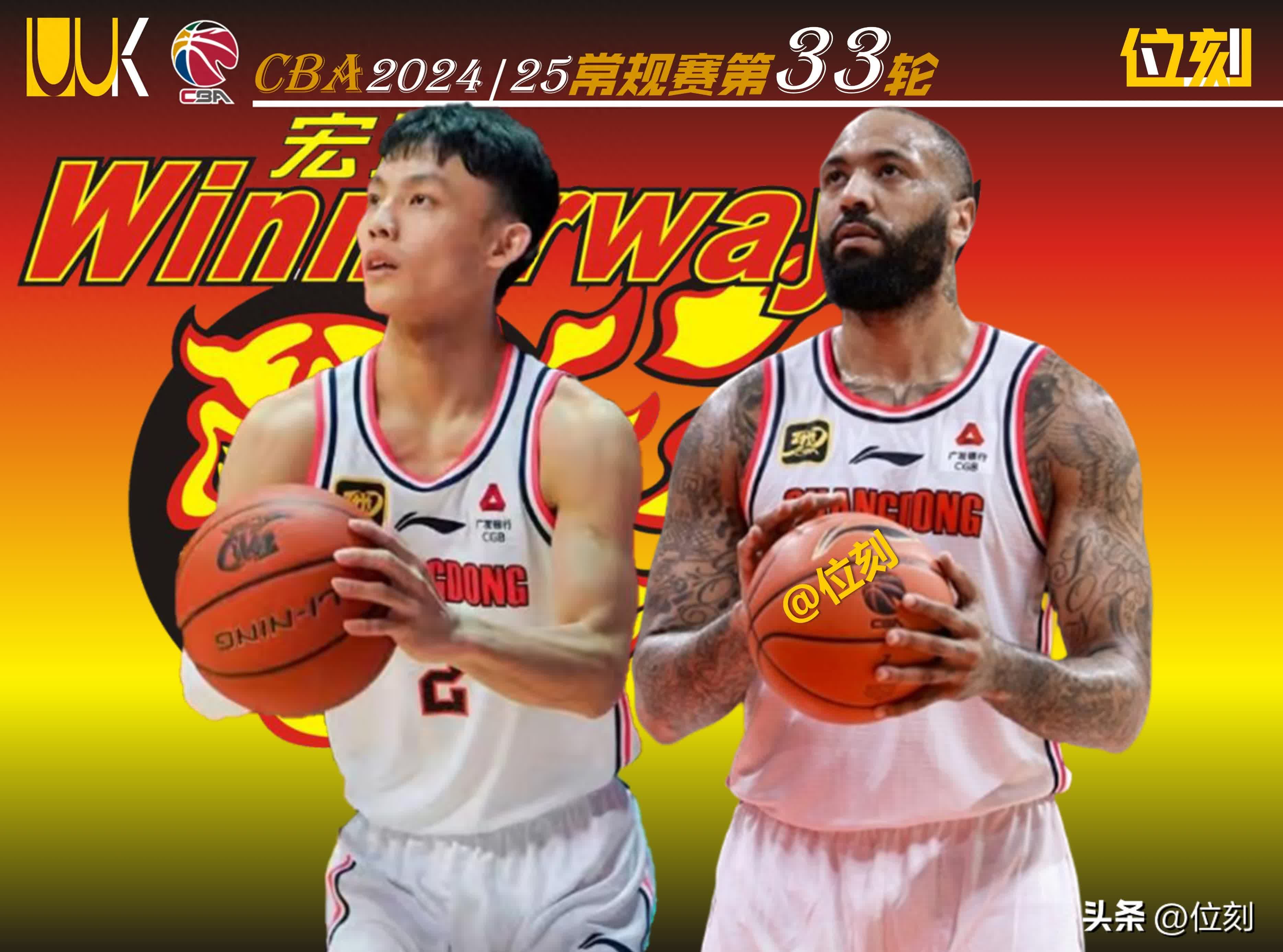 星空体育app下载-包含广东队在本周比赛中大胜江苏队，雄心勃发的词条