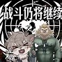 星空体育app下载-爱克斯特波特联盛况不再，遭水晶宫重创
