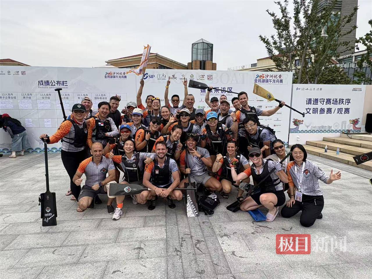 关于澳大利亚队伍意外获得亚军，引发全场欢呼的信息