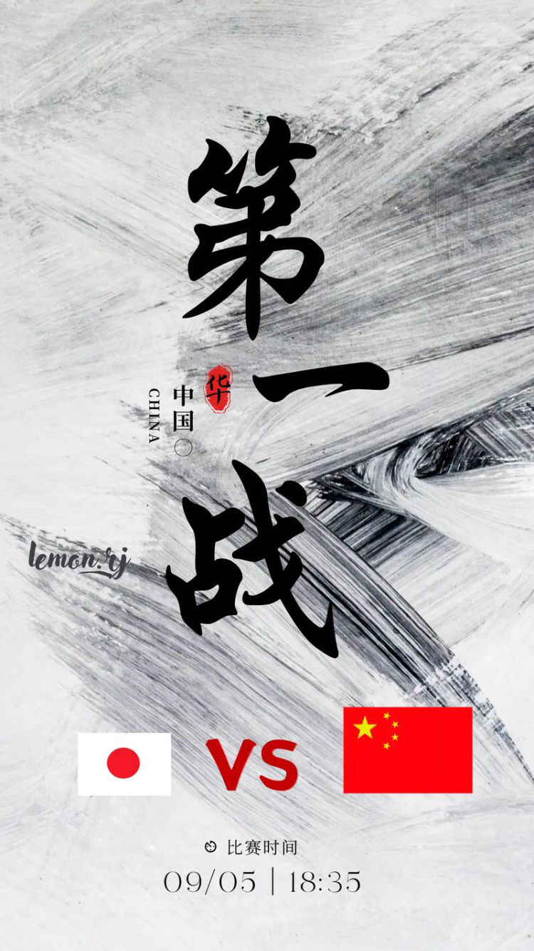 球队战力突飞猛进，备战全力以赴
