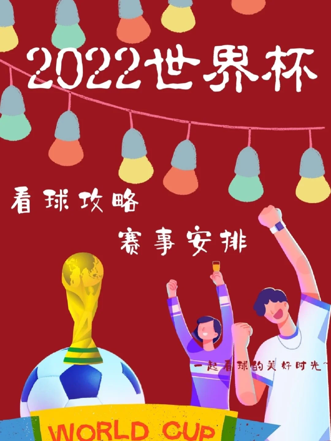 南非篮球锦标赛引发全球瞩目，赛事精彩