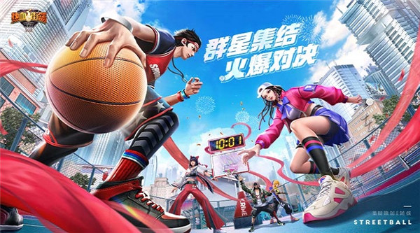 星空体育网址-关于热血对决，球场较量激情升华的信息
