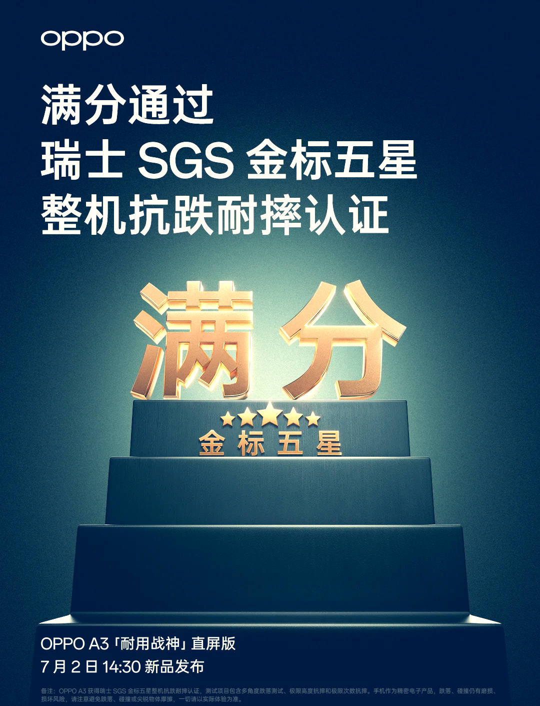 星空体育官网-河北队闪耀登场，以团队之力取得胜利的简单介绍